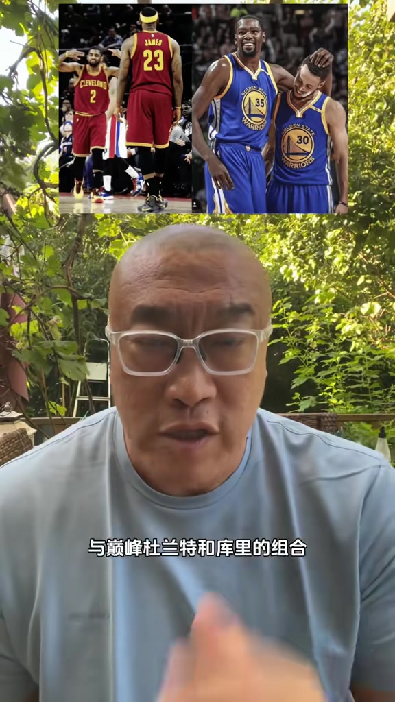 詹欧组合对决库杜21分大战谁能胜出？马健力挺詹欧 称詹姆斯无解错位优势